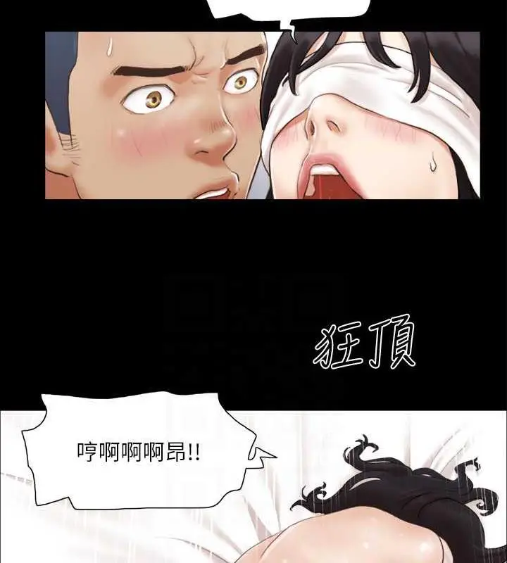 漫画《协议换爱》第12话第54张图