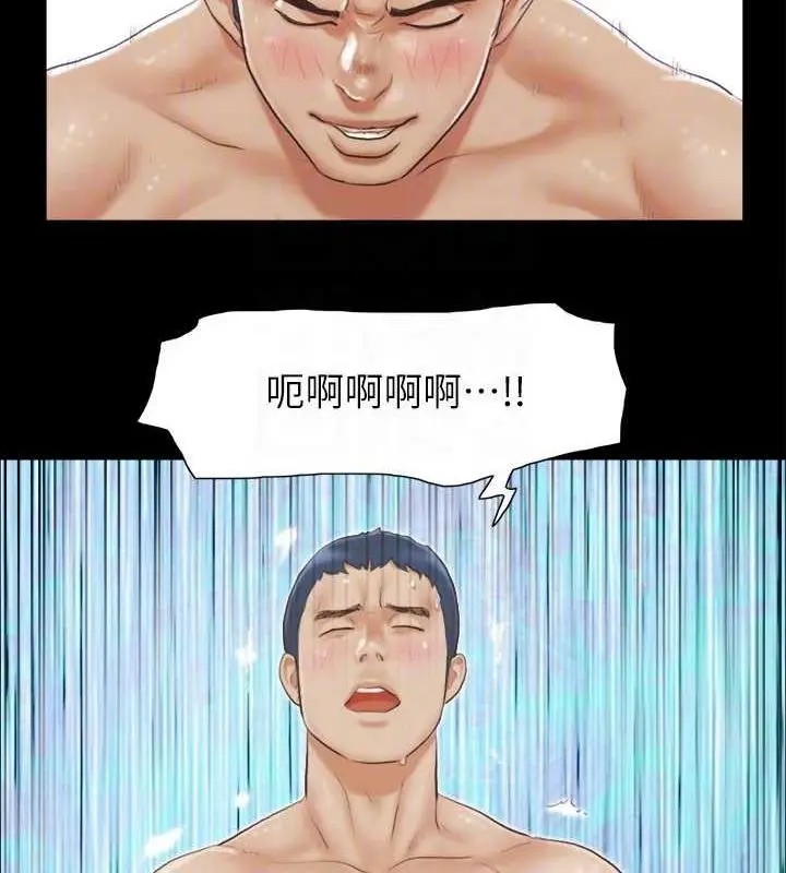 漫画《协议换爱》第12话第56张图