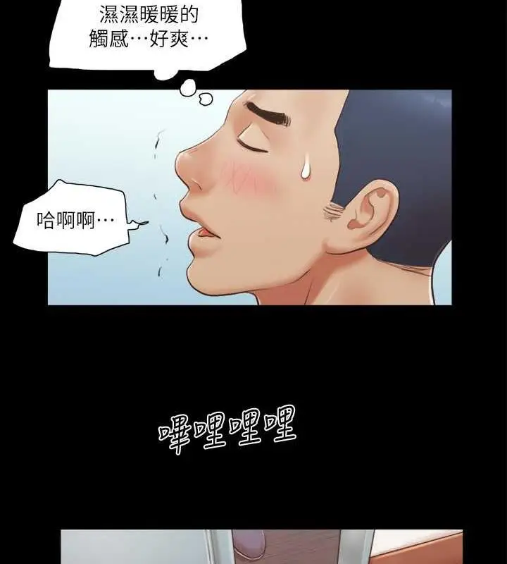 漫画《协议换爱》第12话第7张图