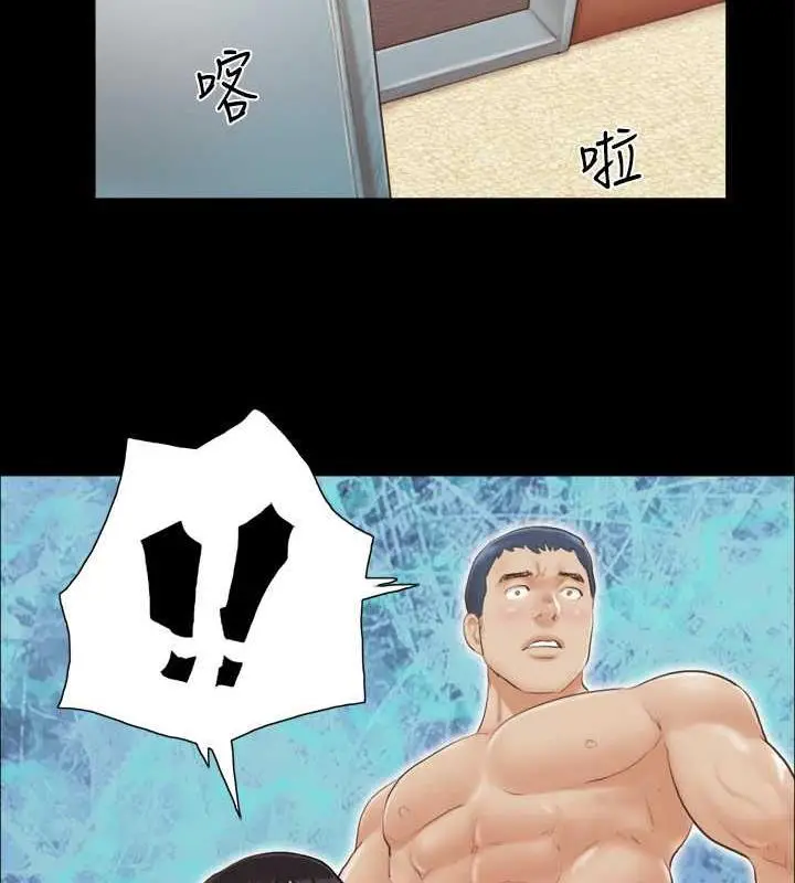 漫画《协议换爱》第12话第8张图