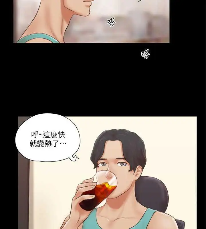 漫画《协议换爱》第13话第15张图