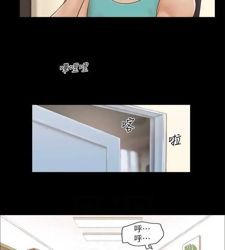 漫画《协议换爱》第13话第16张图