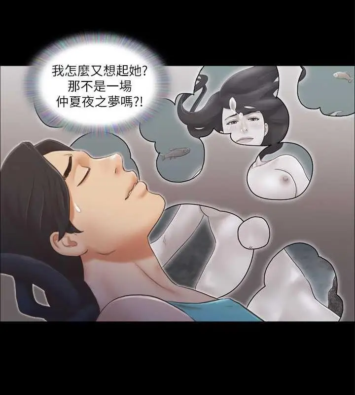 漫画《协议换爱》第13话第27张图