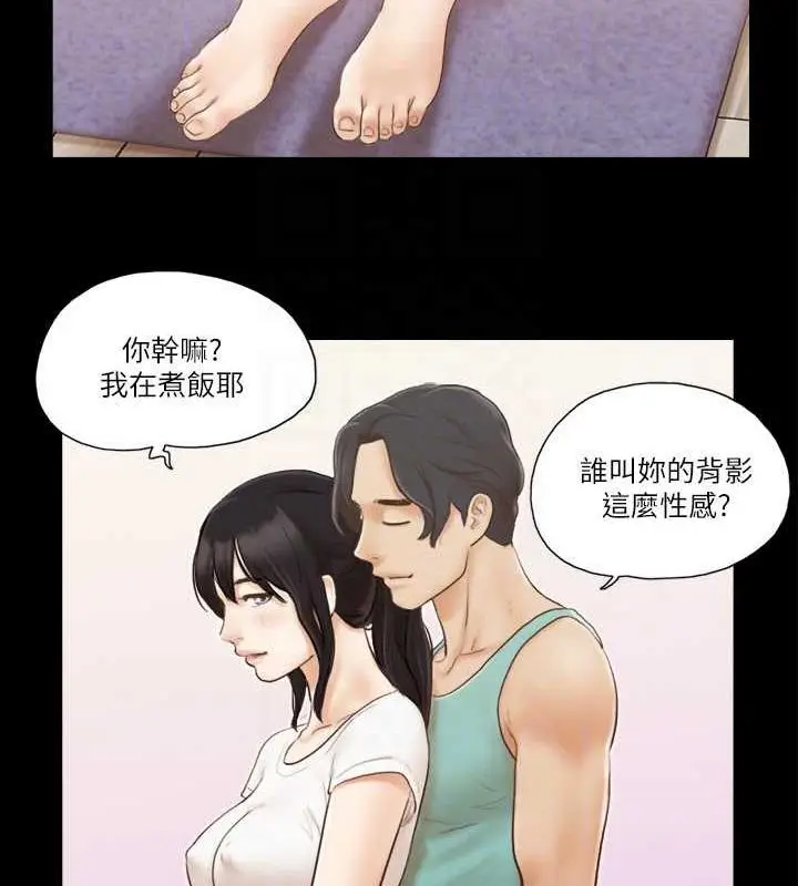 漫画《协议换爱》第13话第31张图