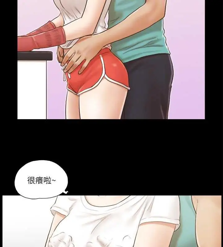 漫画《协议换爱》第13话第32张图