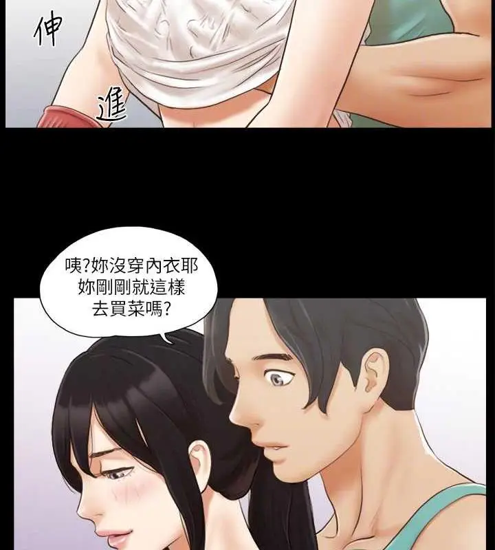 漫画《协议换爱》第13话第33张图