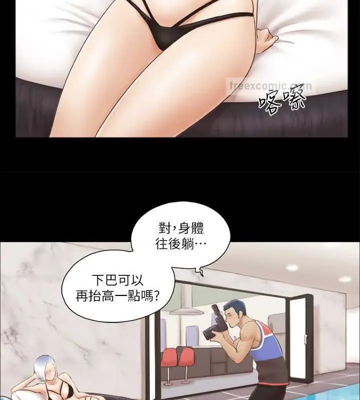 漫画《协议换爱》第13话第60张图
