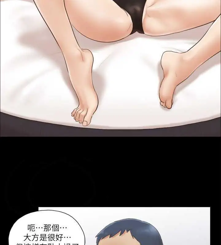漫画《协议换爱》第13话第65张图