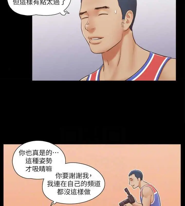 漫画《协议换爱》第13话第66张图