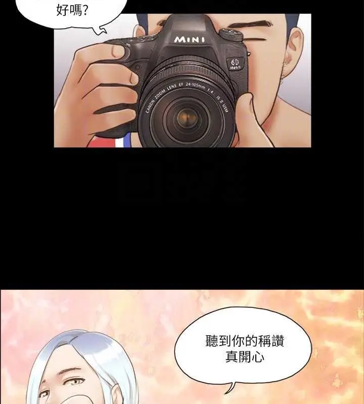 漫画《协议换爱》第13话第75张图