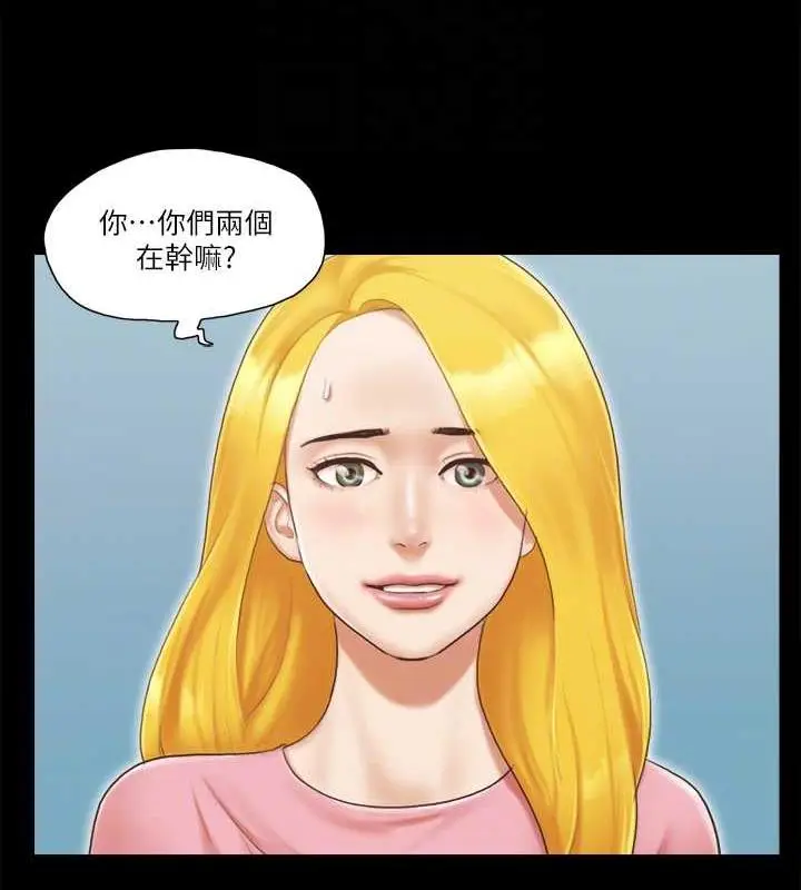 漫画《协议换爱》第13话第82张图