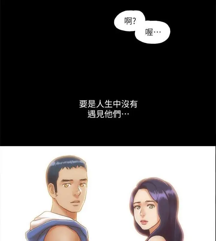 漫画《协议换爱》第13话第9张图
