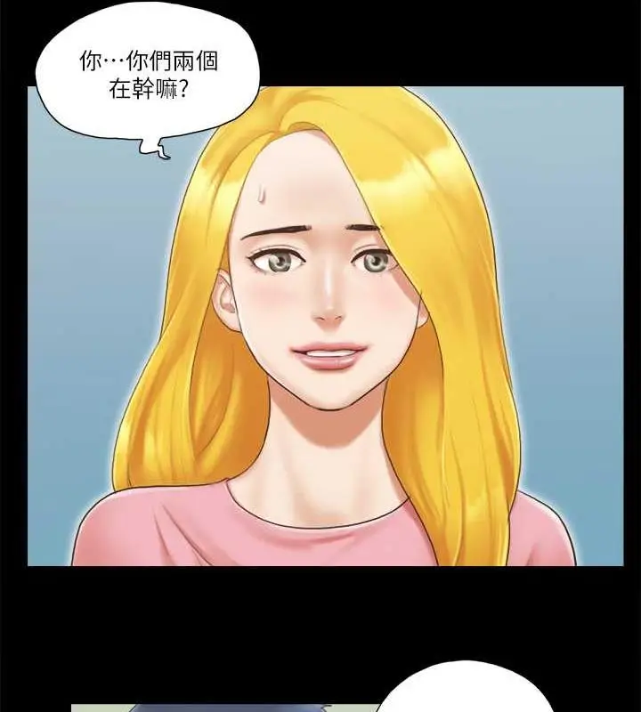 漫画《协议换爱》第14话第10张图