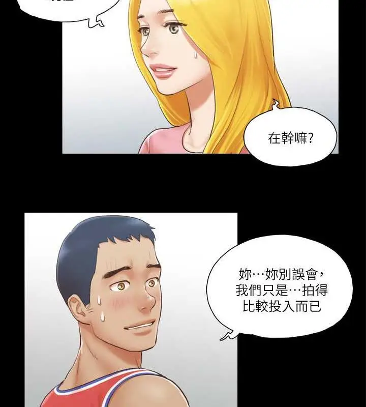 漫画《协议换爱》第14话第14张图