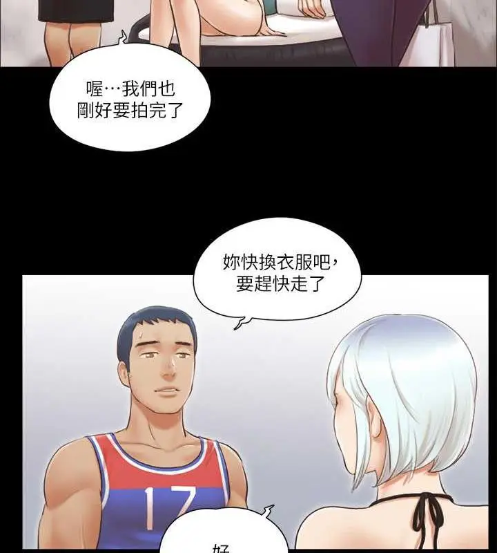 漫画《协议换爱》第14话第16张图