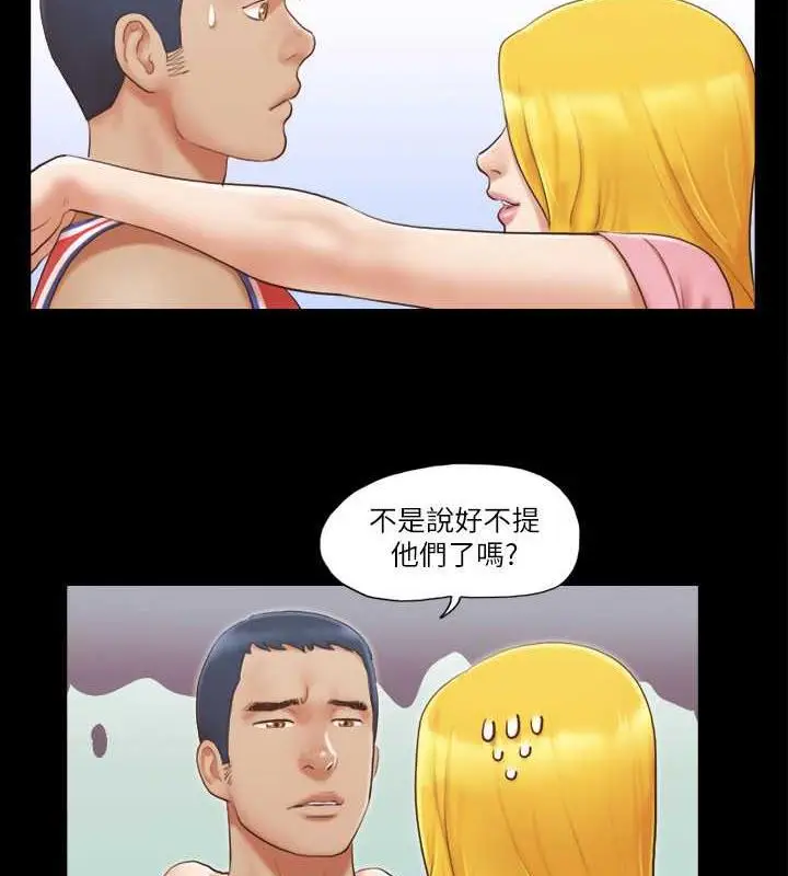 漫画《协议换爱》第14话第27张图