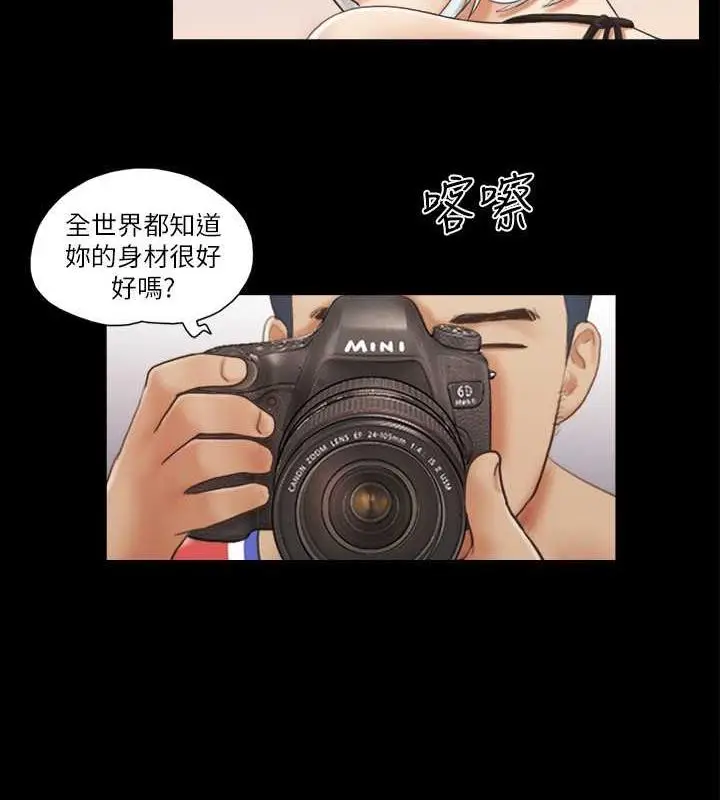 漫画《协议换爱》第14话第3张图