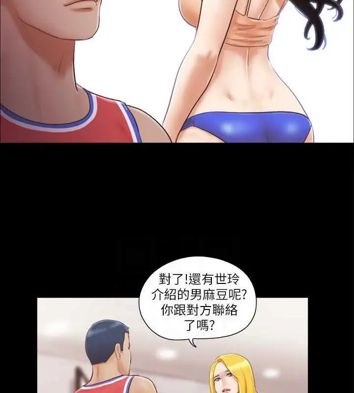 漫画《协议换爱》第14话第30张图