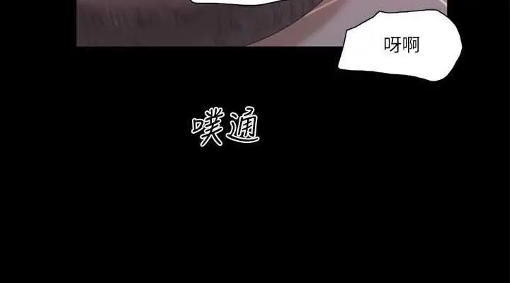 漫画《协议换爱》第14话第38张图