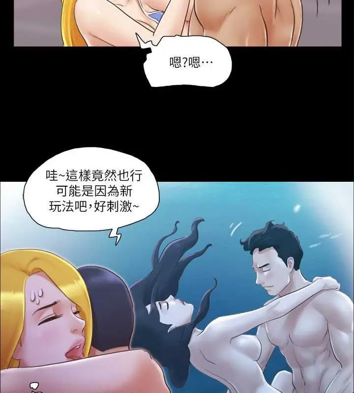 漫画《协议换爱》第14话第42张图