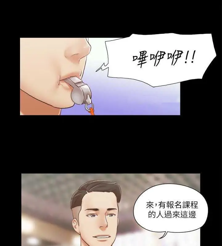 漫画《协议换爱》第14话第49张图