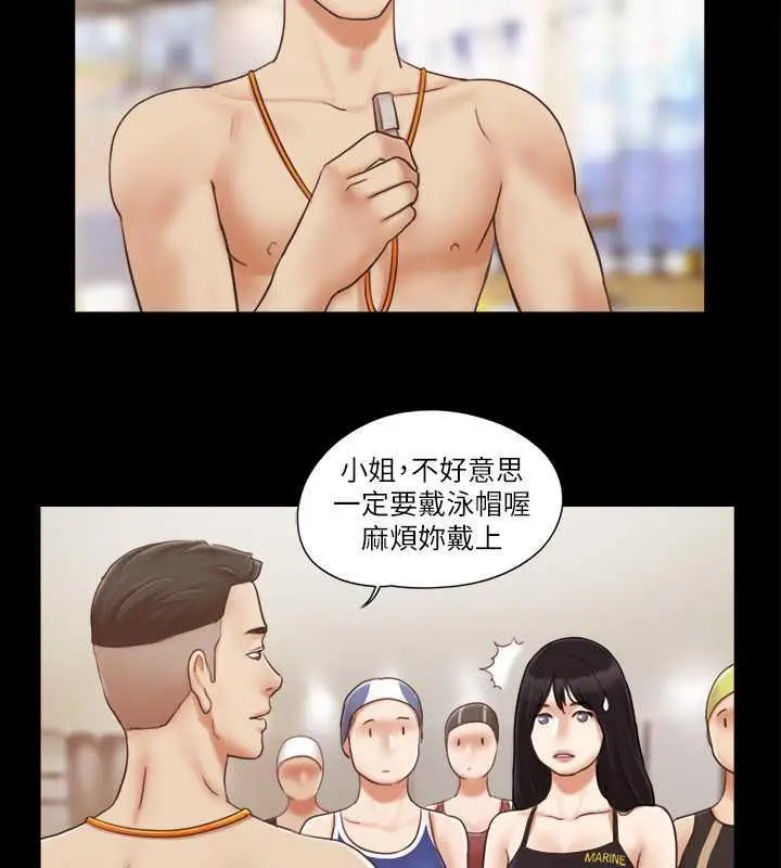 漫画《协议换爱》第14话第50张图