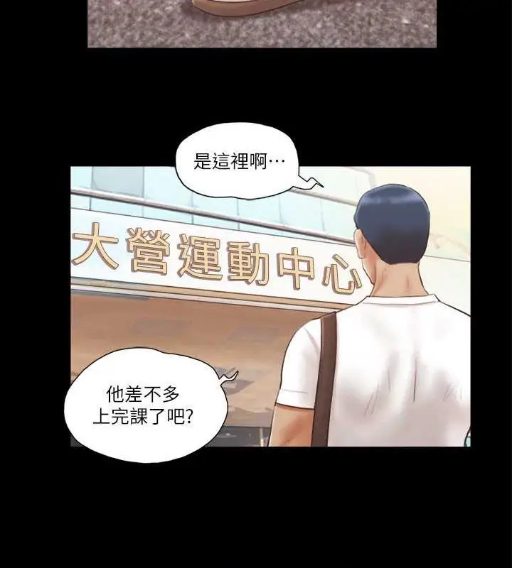 漫画《协议换爱》第14话第64张图