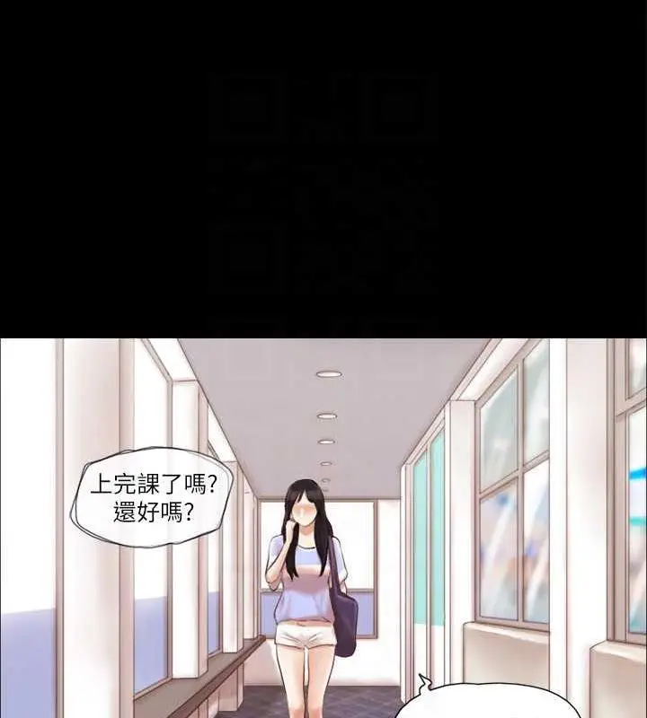 漫画《协议换爱》第14话第68张图