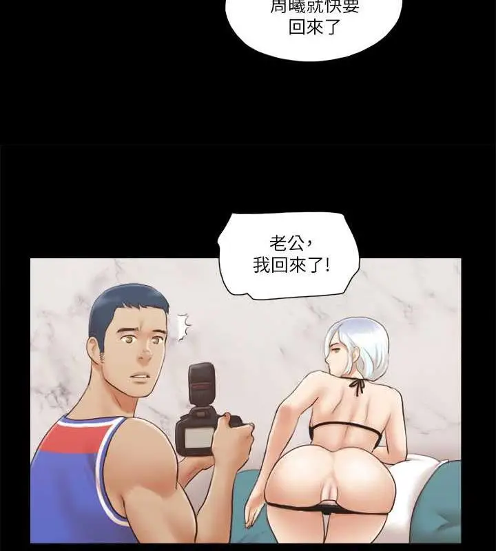漫画《协议换爱》第14话第7张图