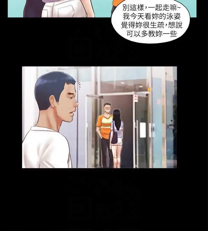 漫画《协议换爱》第14话第75张图