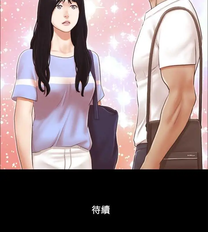 漫画《协议换爱》第14话第86张图