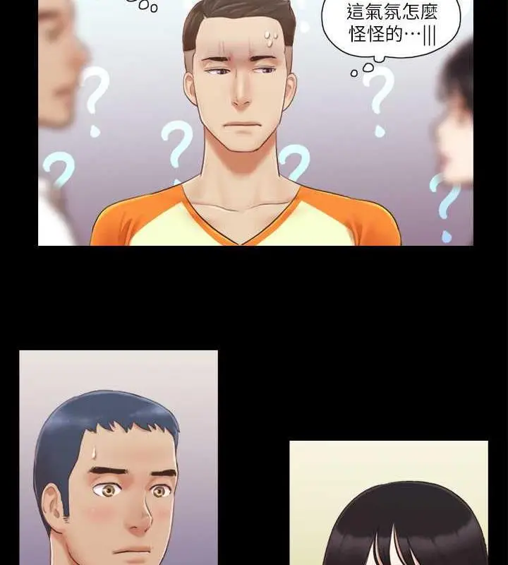 漫画《协议换爱》第15话第10张图