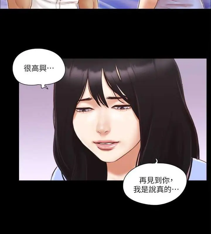 漫画《协议换爱》第15话第23张图