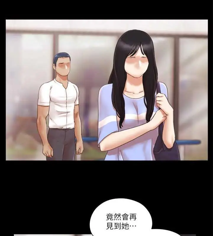 漫画《协议换爱》第15话第24张图
