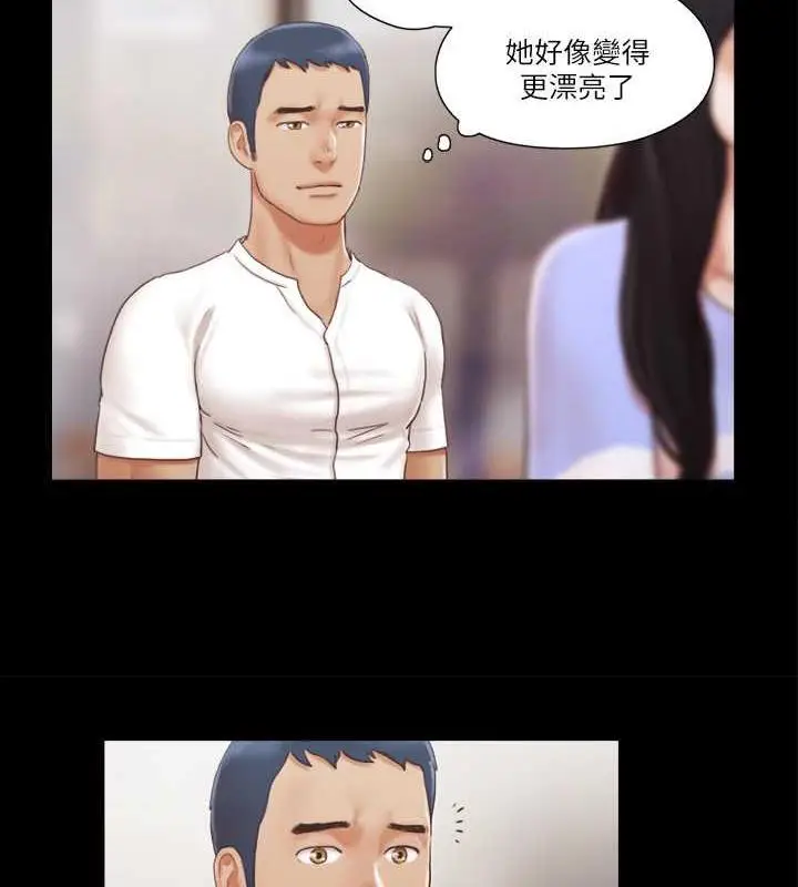 漫画《协议换爱》第15话第25张图
