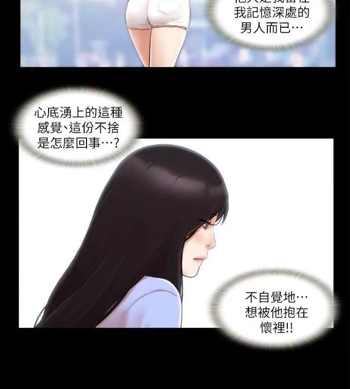 漫画《协议换爱》第15话第27张图