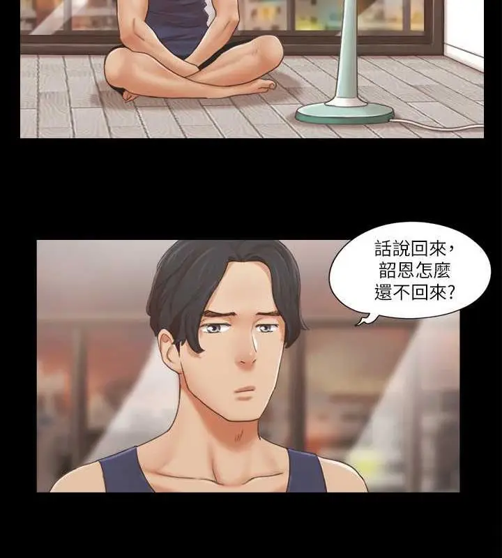 漫画《协议换爱》第15话第62张图