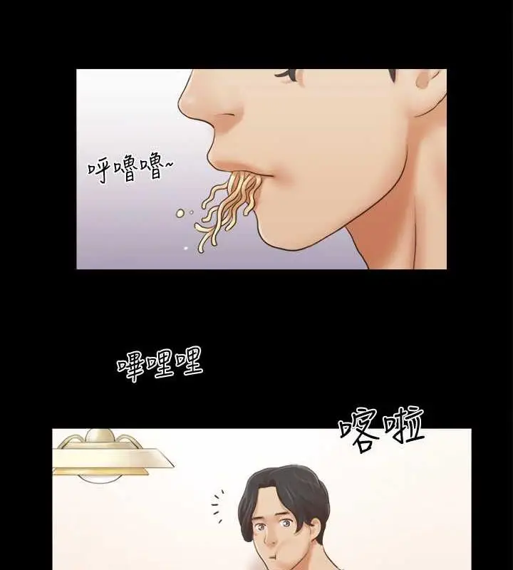 漫画《协议换爱》第16话第33张图
