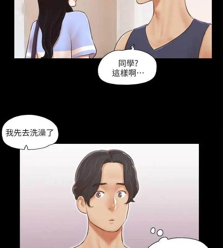 漫画《协议换爱》第16话第36张图