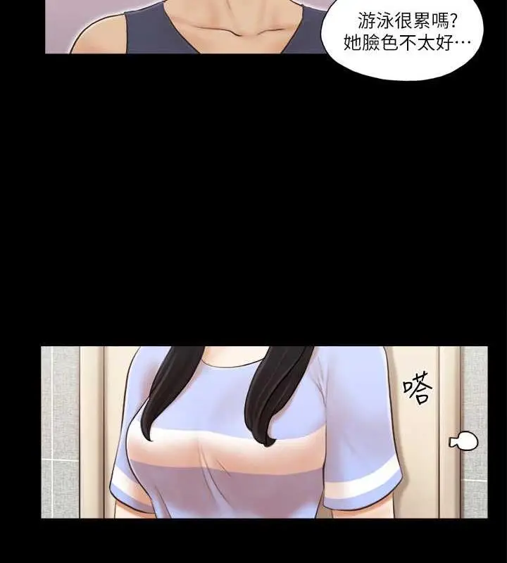 漫画《协议换爱》第16话第37张图