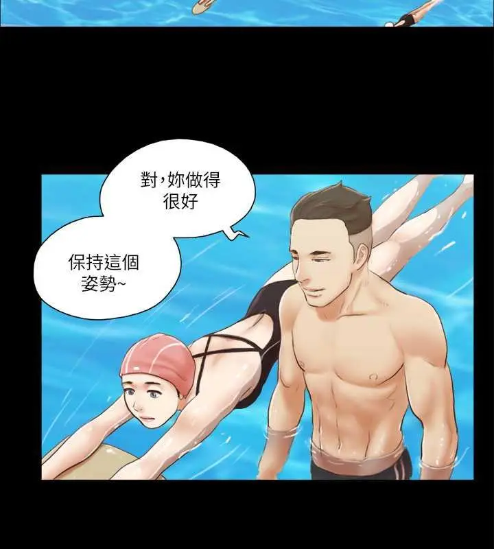 漫画《协议换爱》第16话第49张图