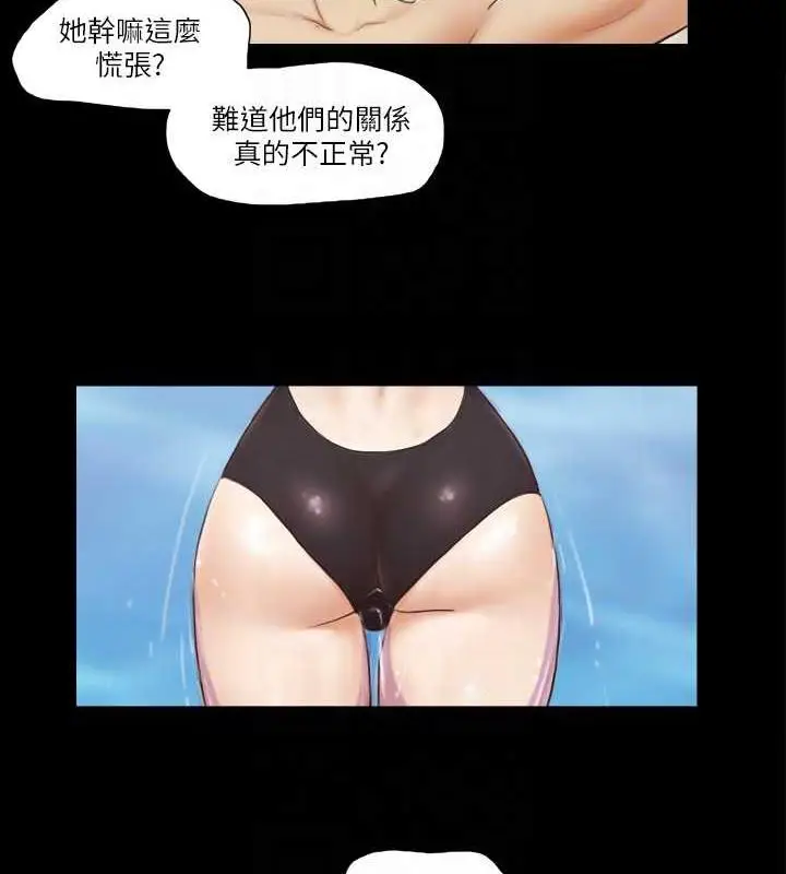 漫画《协议换爱》第16话第55张图
