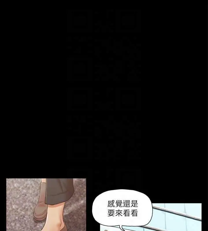 漫画《协议换爱》第16话第67张图