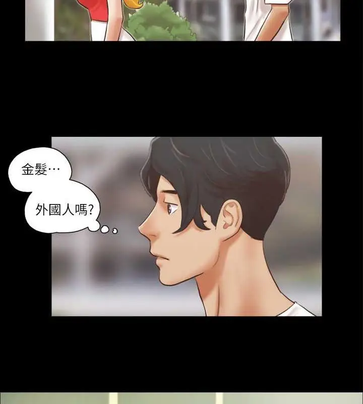漫画《协议换爱》第16话第72张图