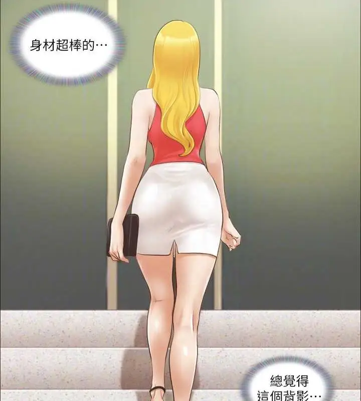 漫画《协议换爱》第16话第73张图