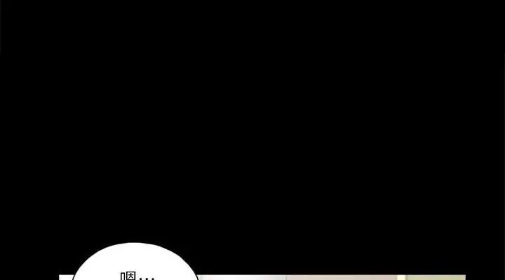 漫画《协议换爱》第17话第38张图
