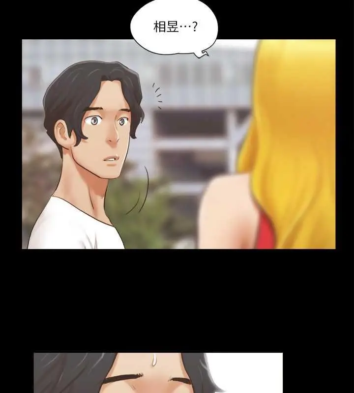 漫画《协议换爱》第17话第48张图