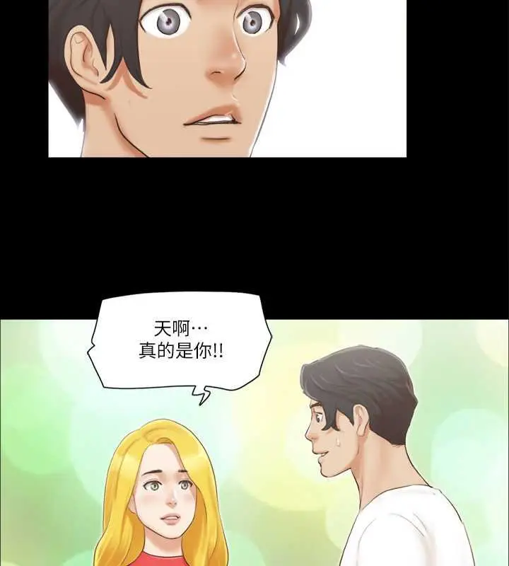 漫画《协议换爱》第17话第49张图