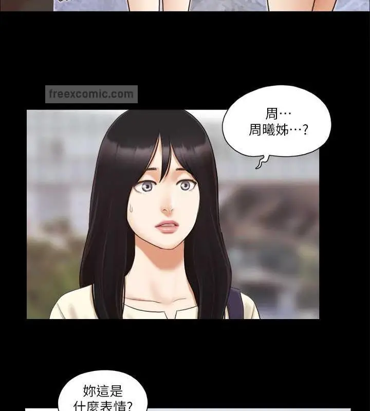 漫画《协议换爱》第17话第60张图