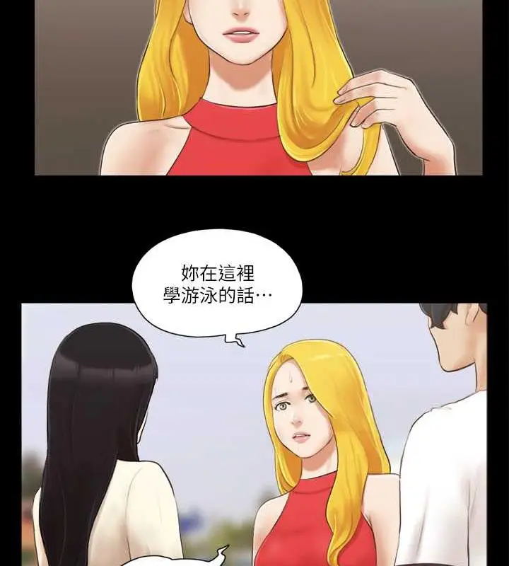 漫画《协议换爱》第17话第62张图